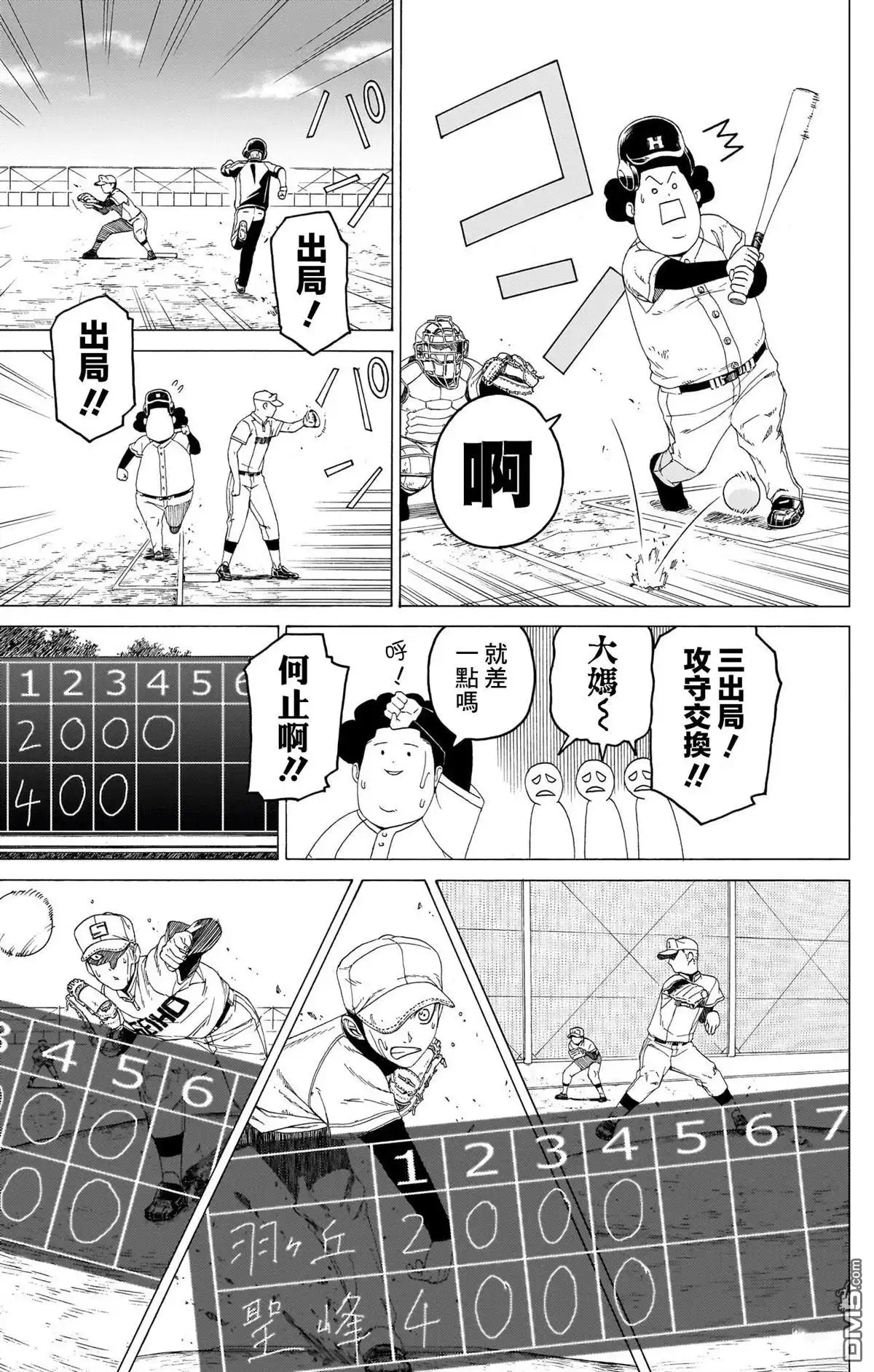 第46页