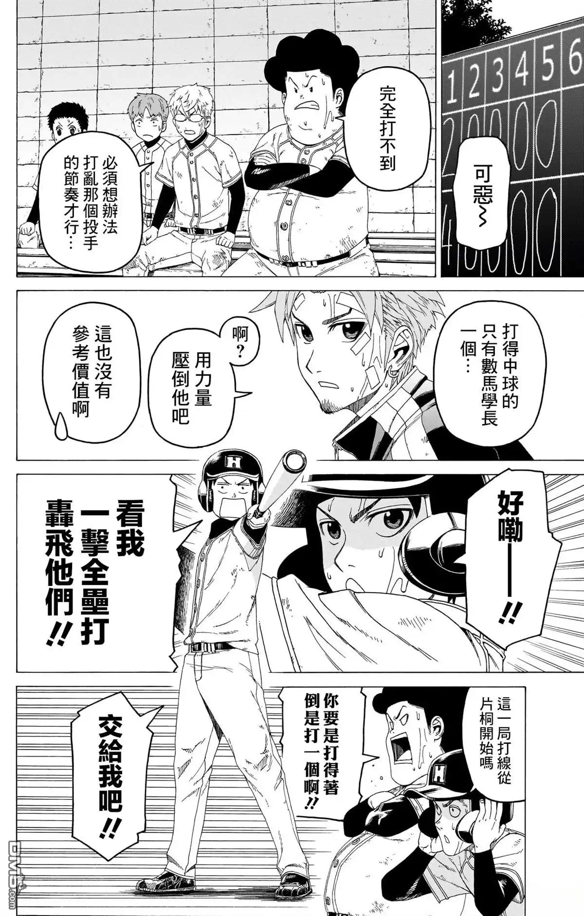 第47页