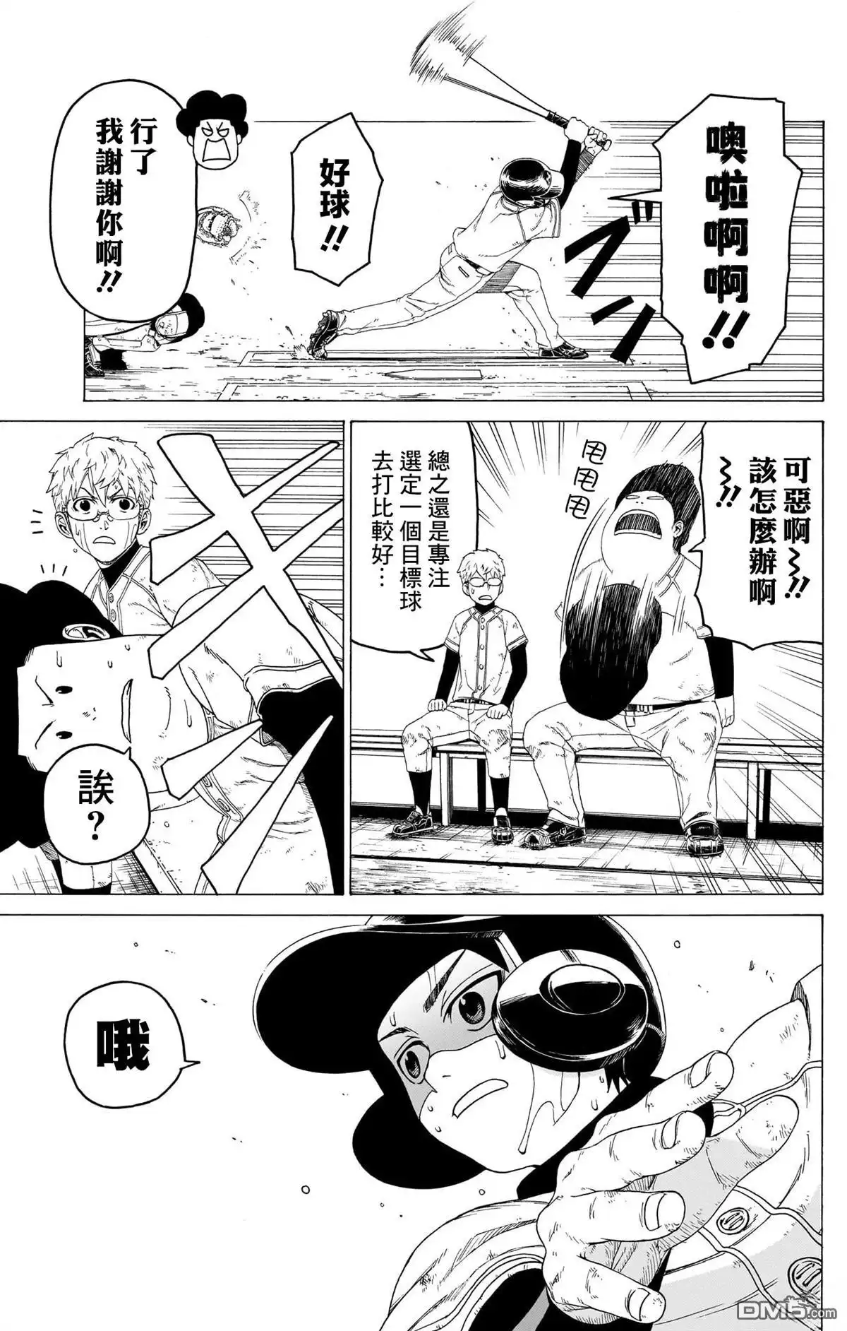 第48页