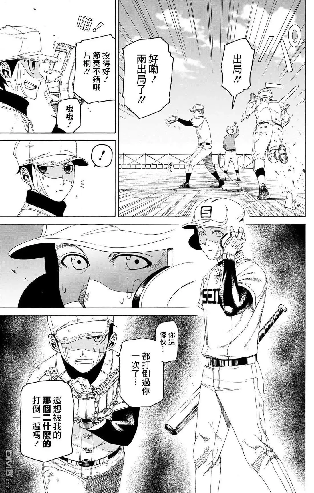 第27页