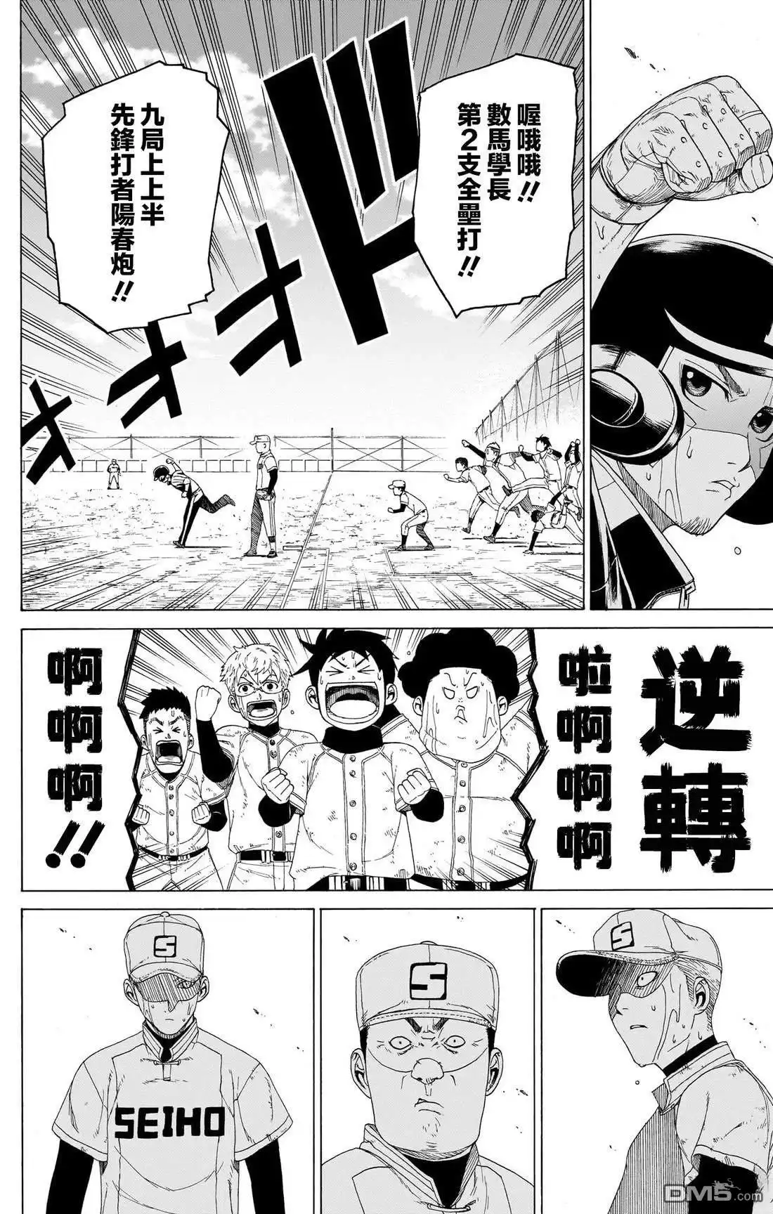 第30页