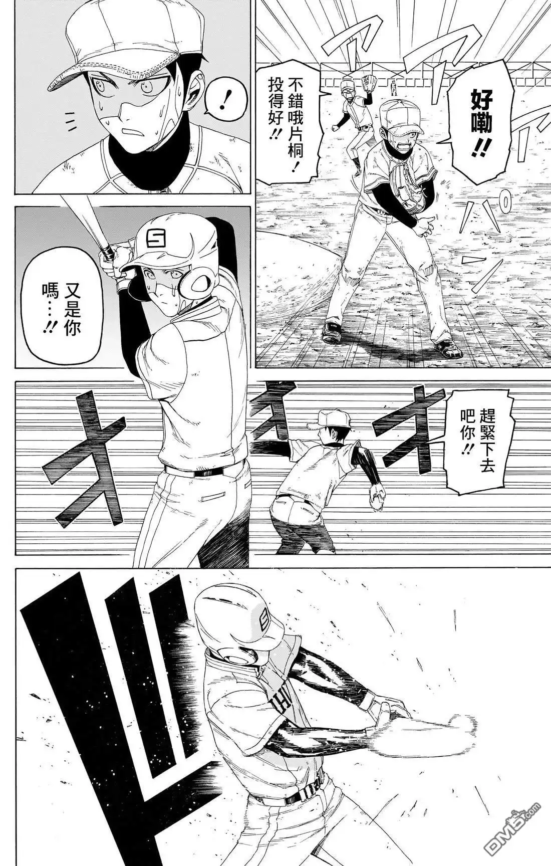 第34页