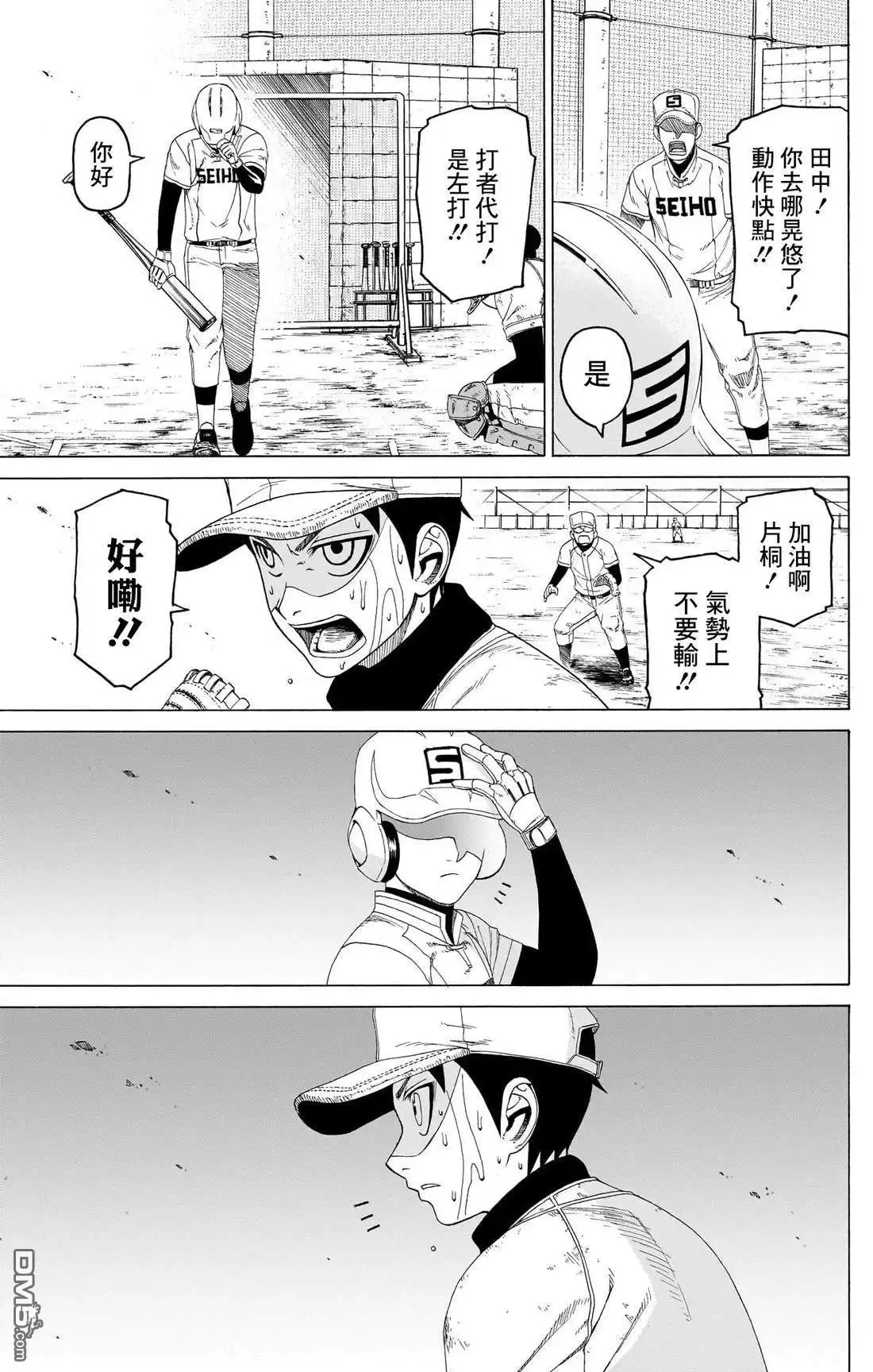 第37页