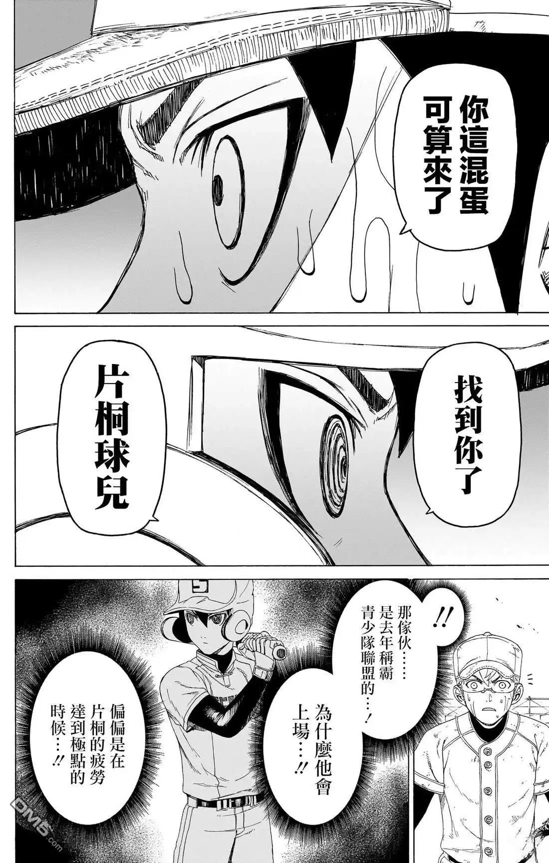 第39页