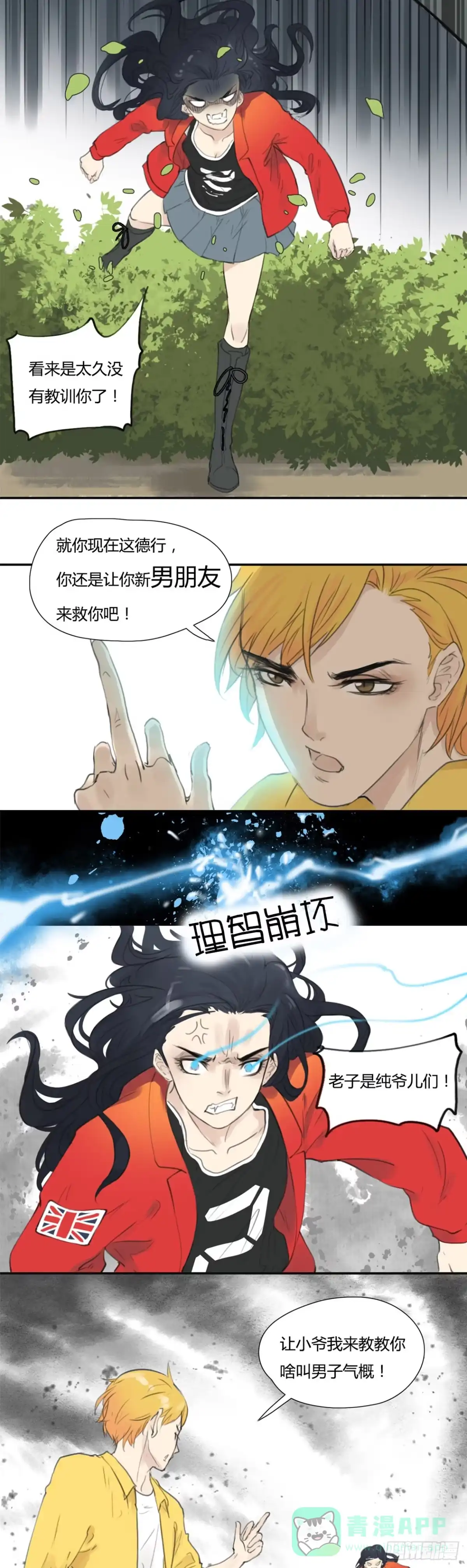 第6页