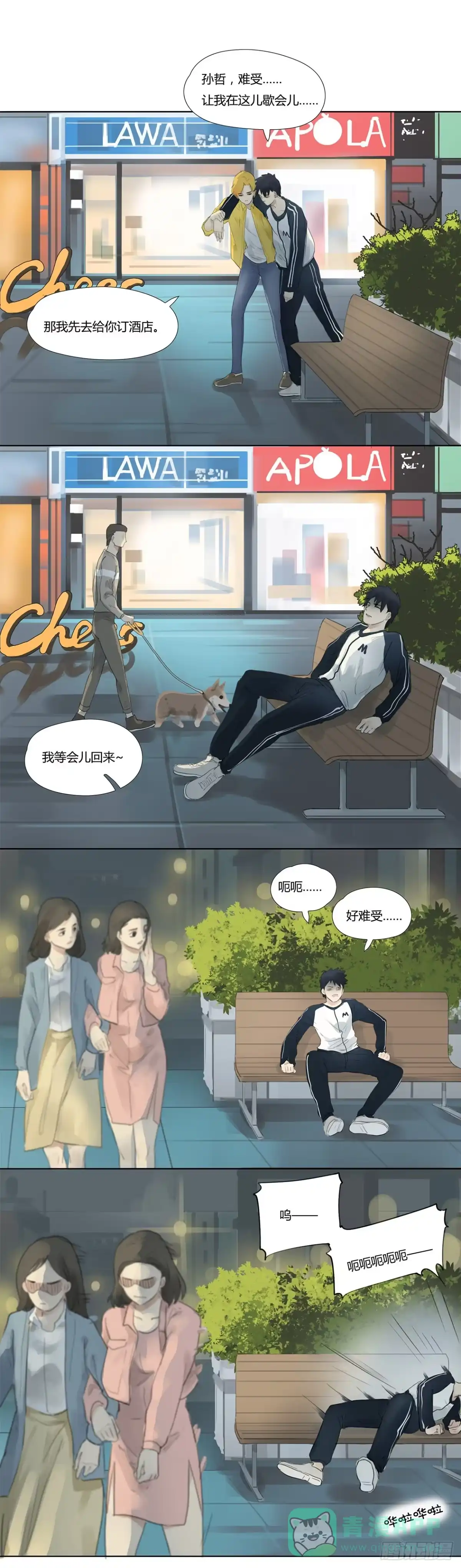 第1页