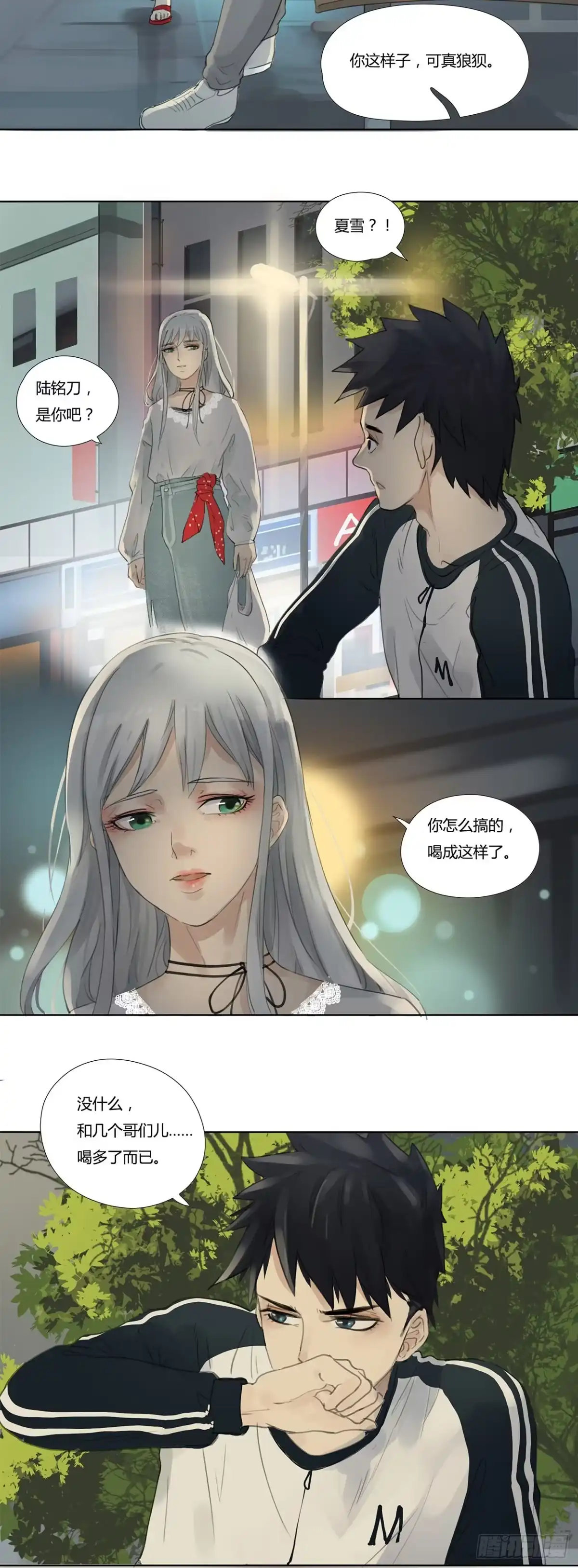 第3页