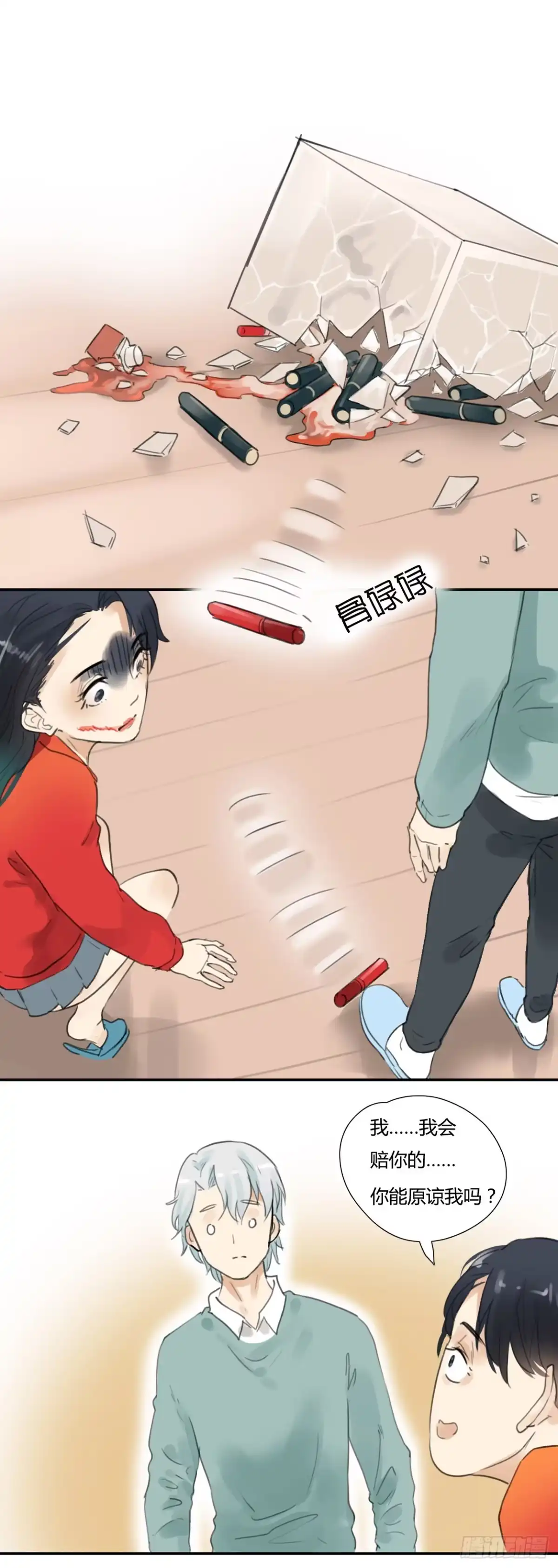 第7页