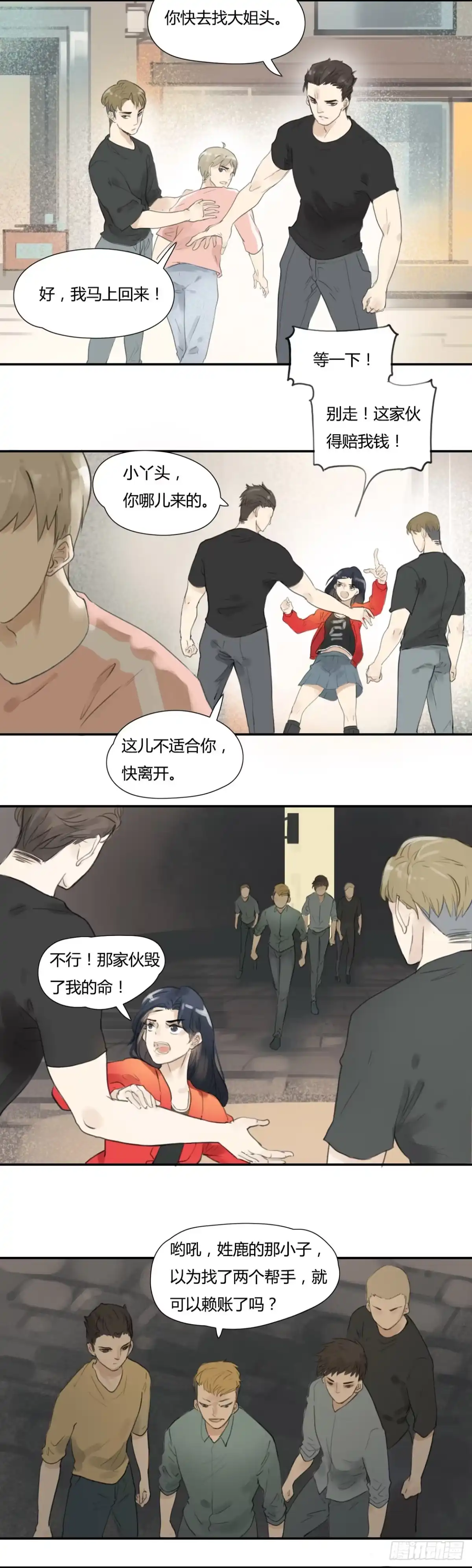 第3页