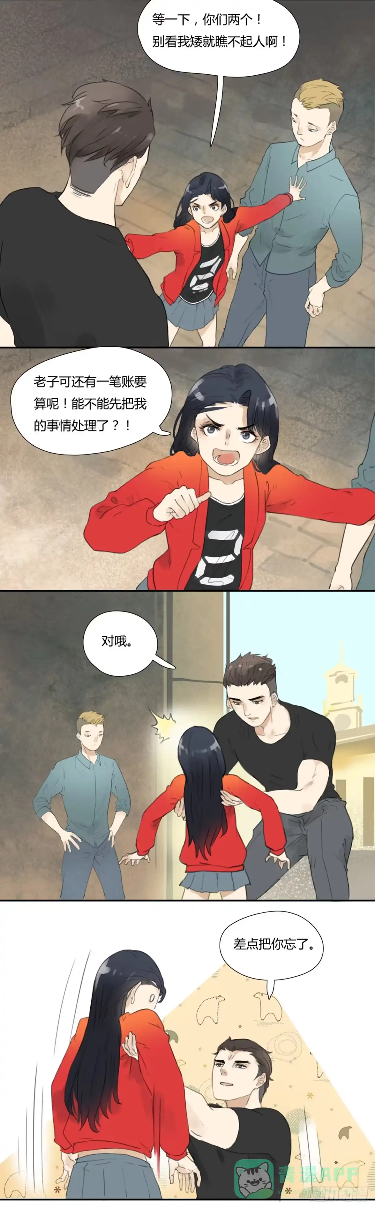 第6页