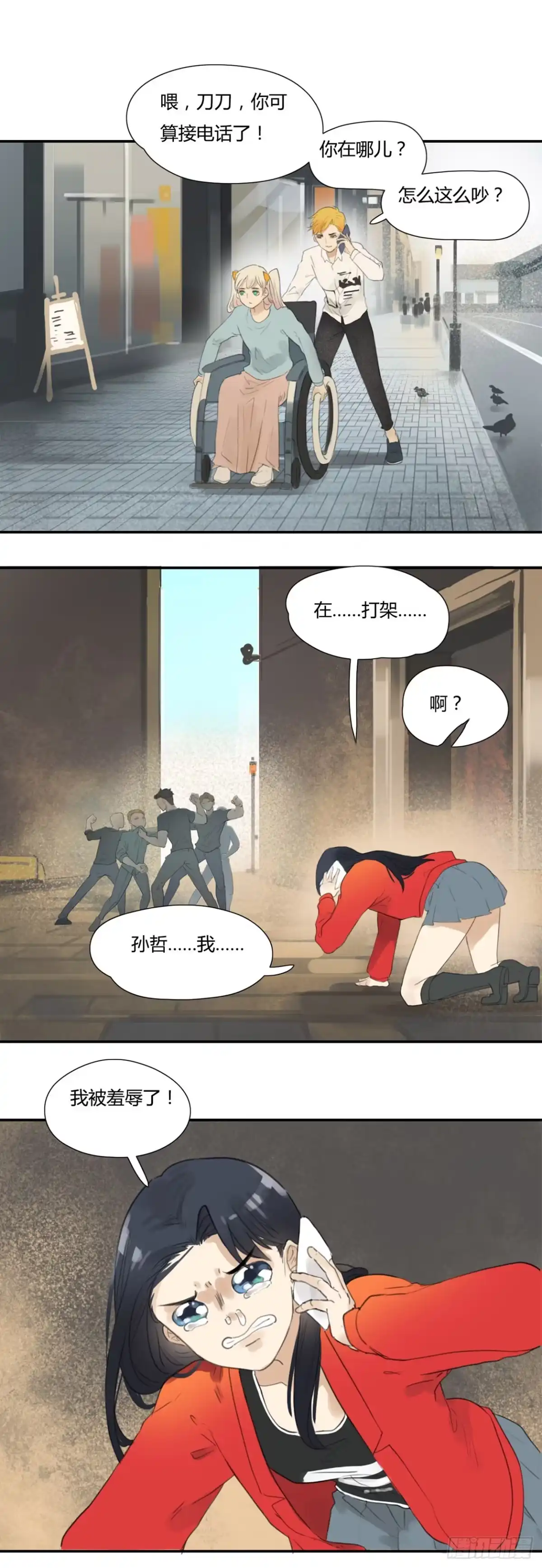 第8页
