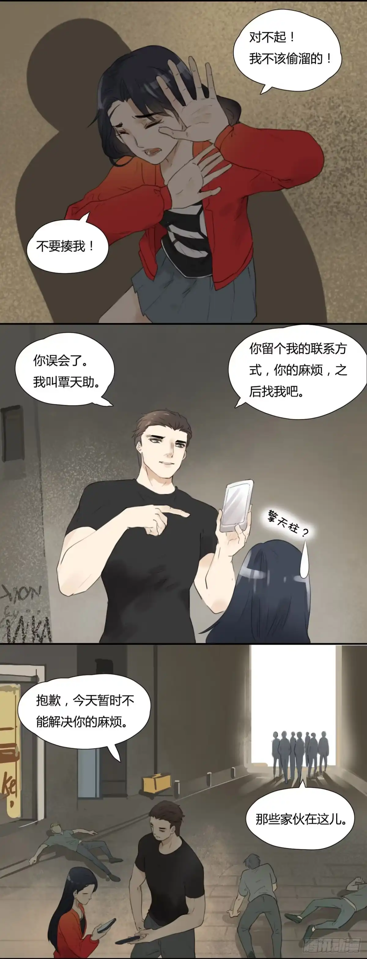 第3页