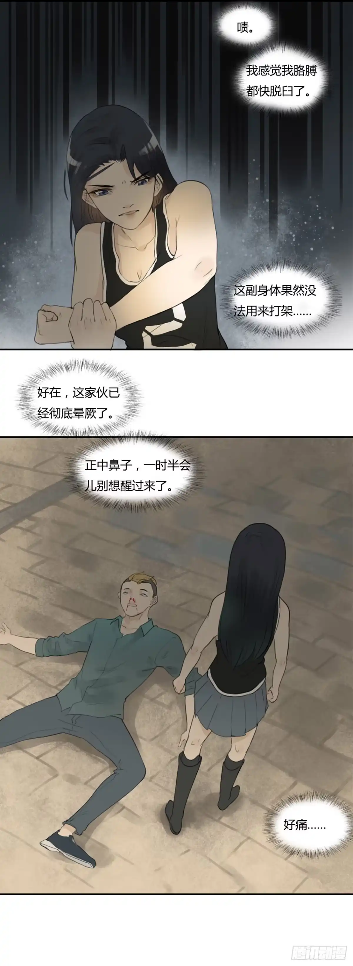第10页