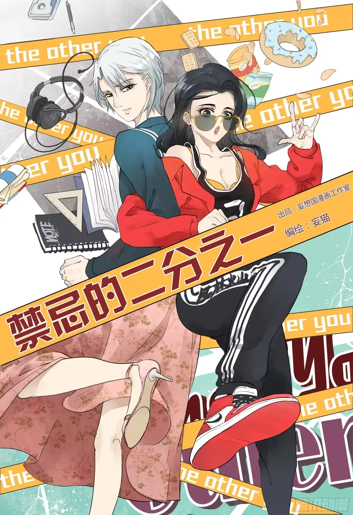 第13页