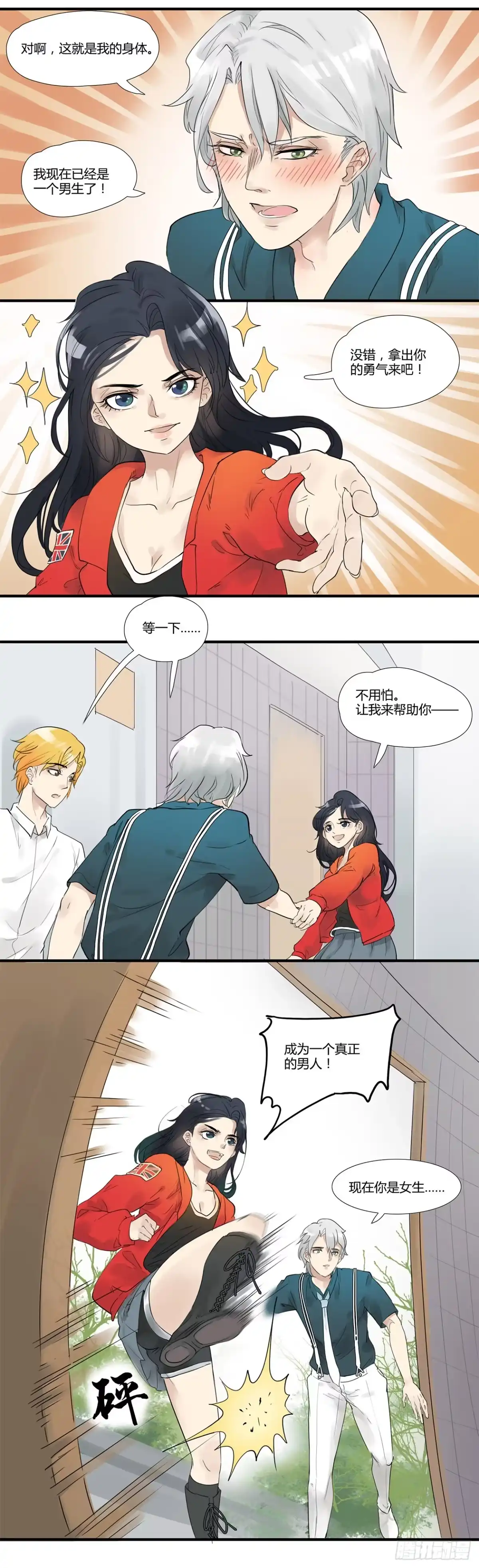 第4页