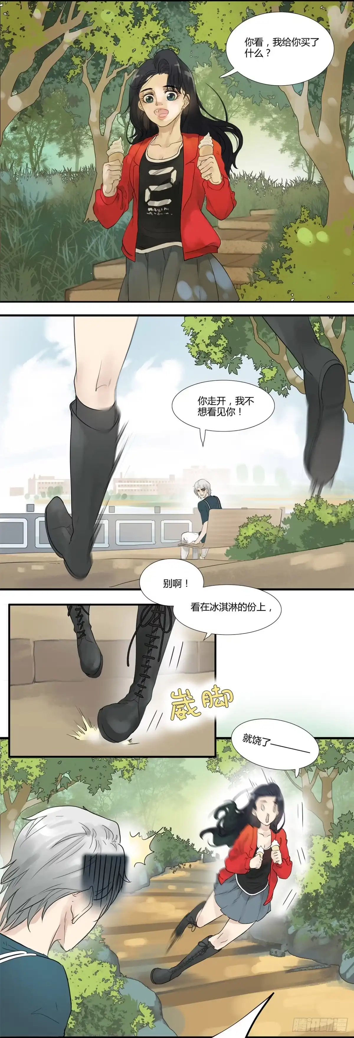 第3页
