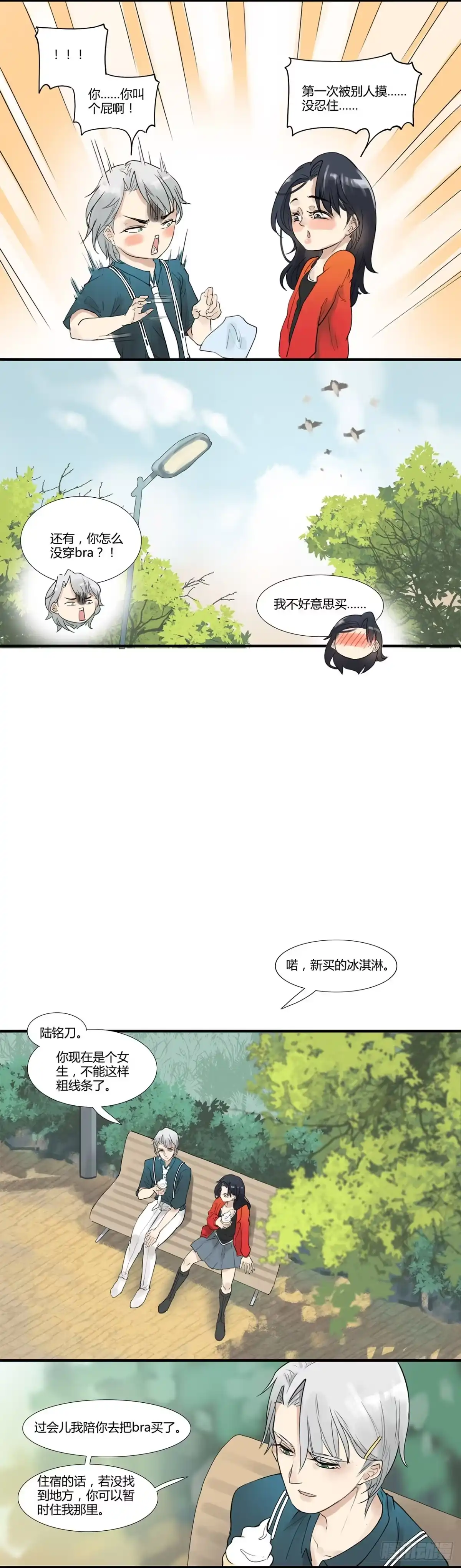 第8页
