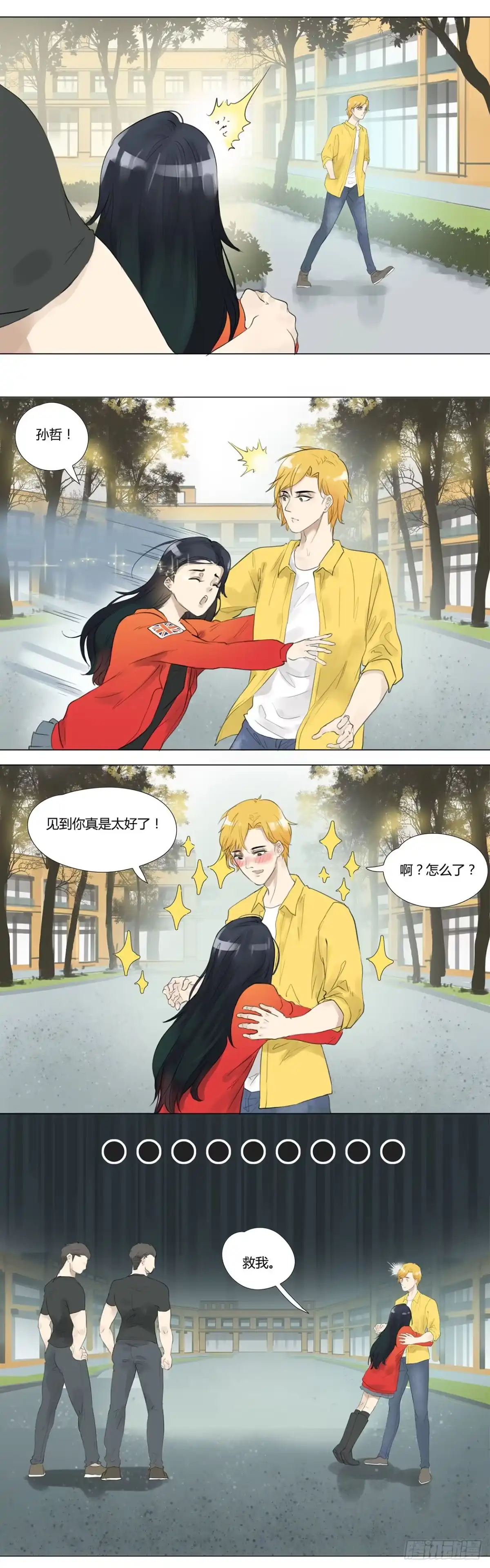 第4页