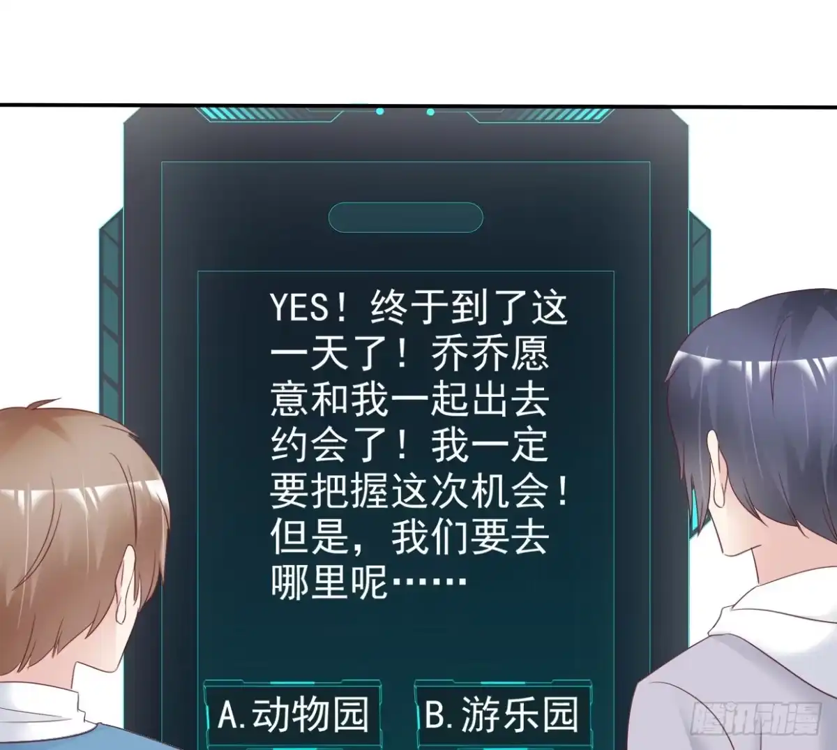 第33页