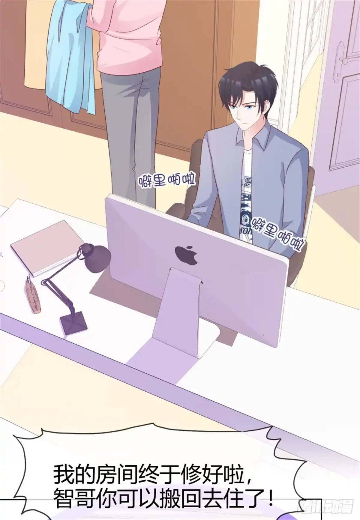 第3页