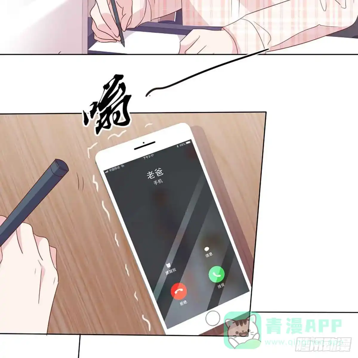 第31页