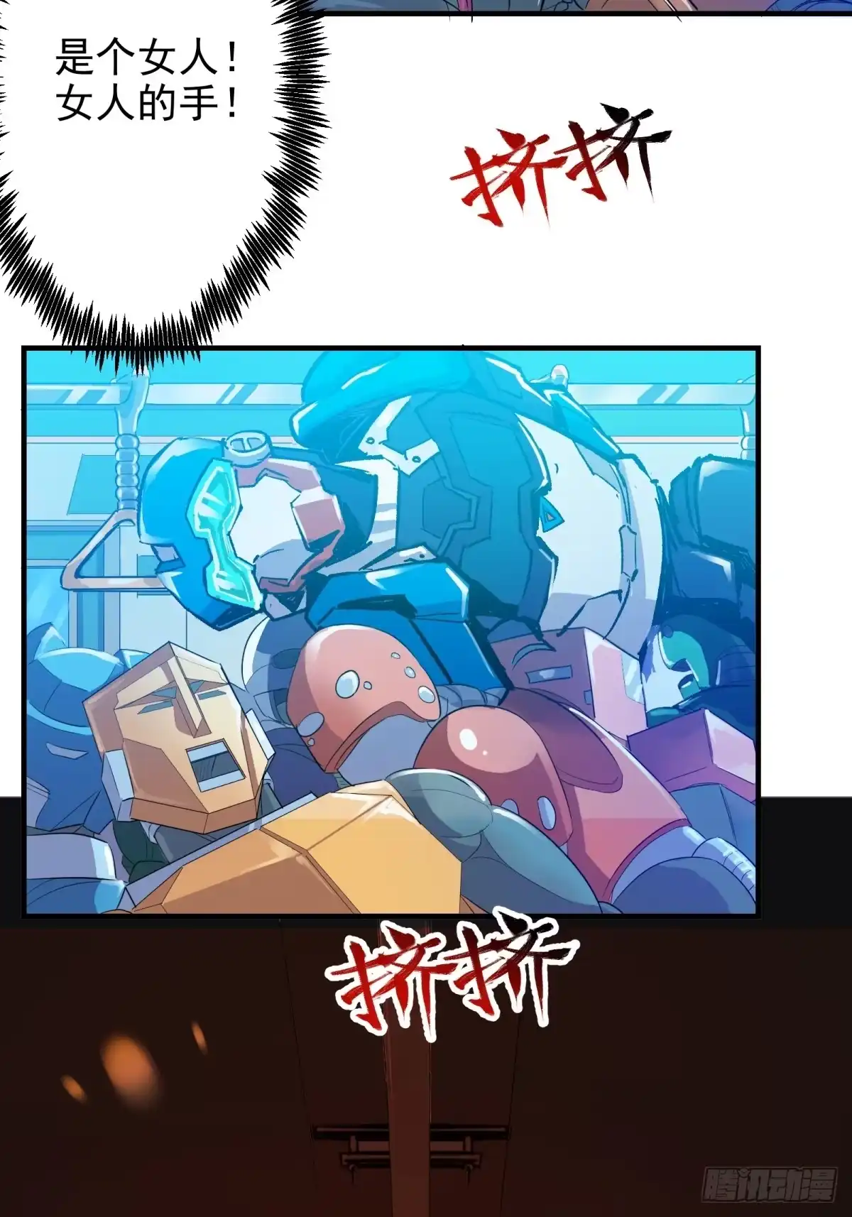 第29页