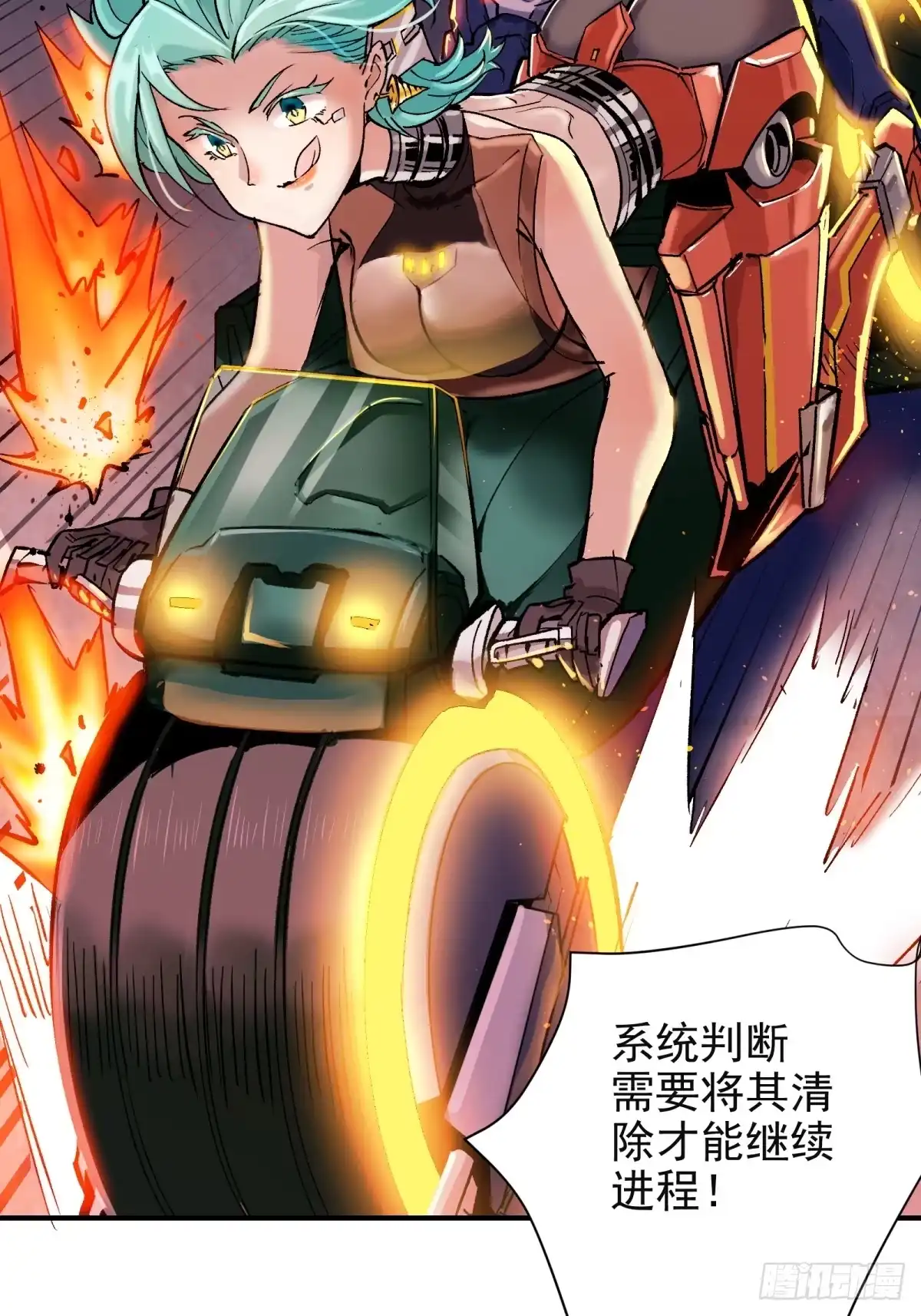 第33页