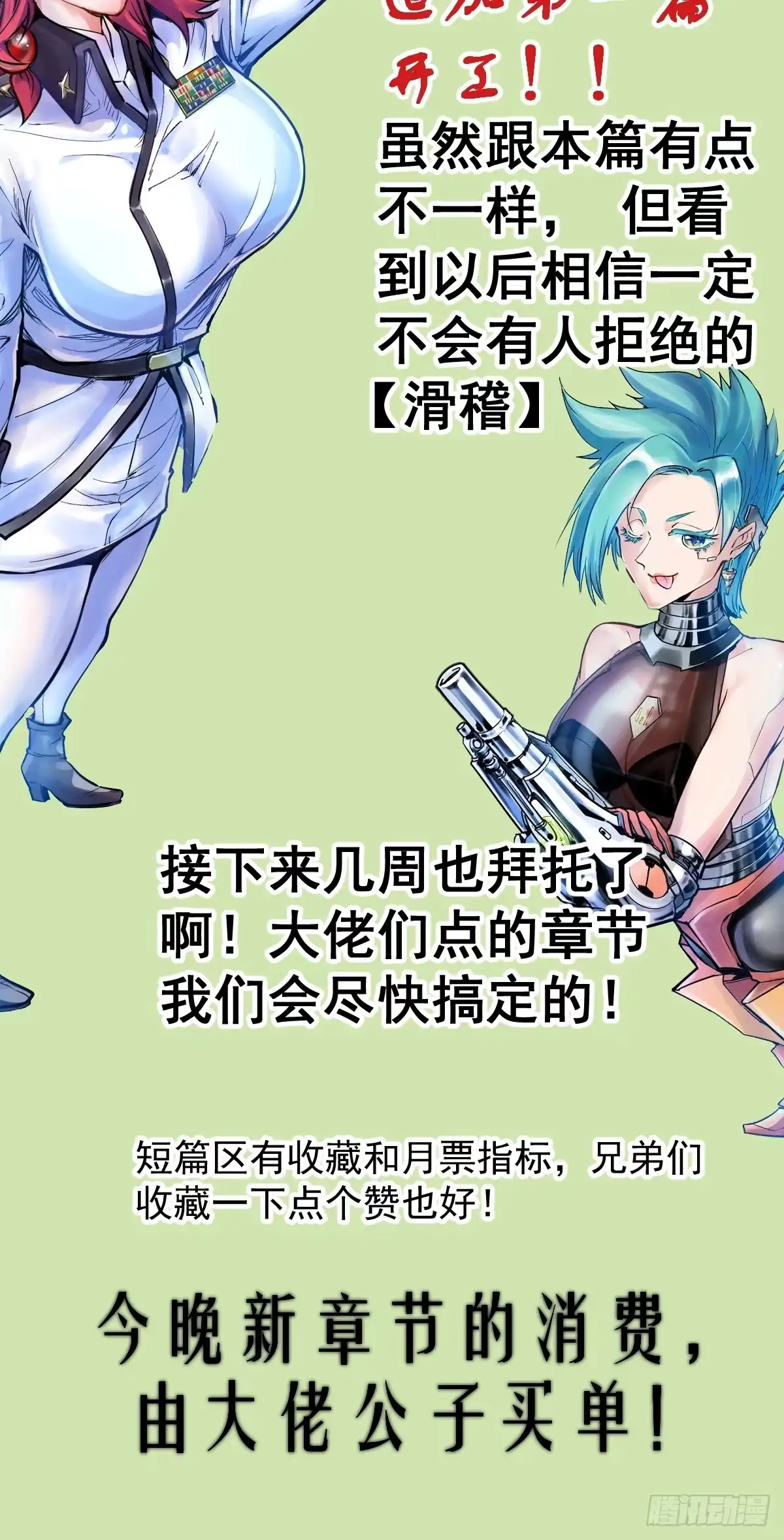 第52页