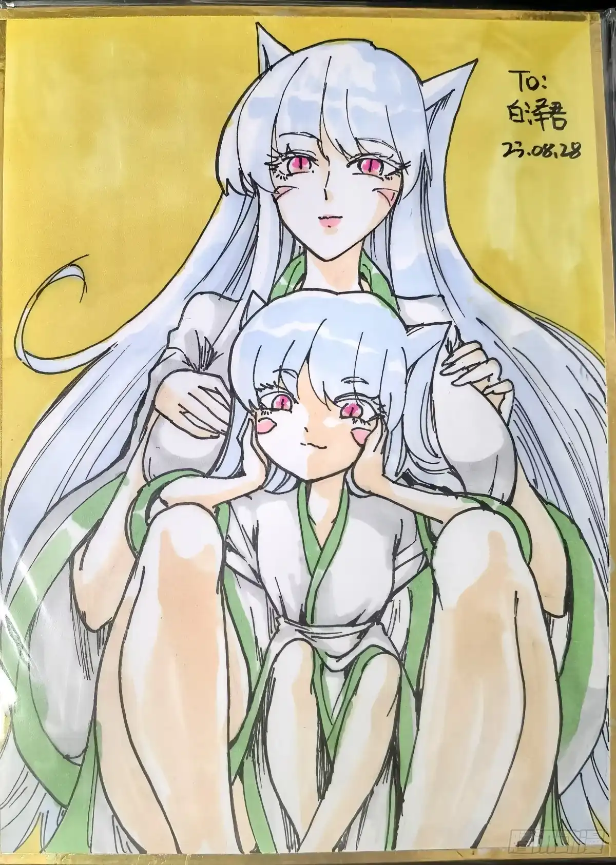 第7页