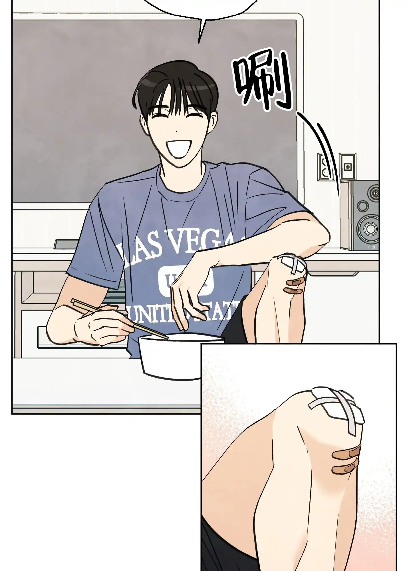 第70页