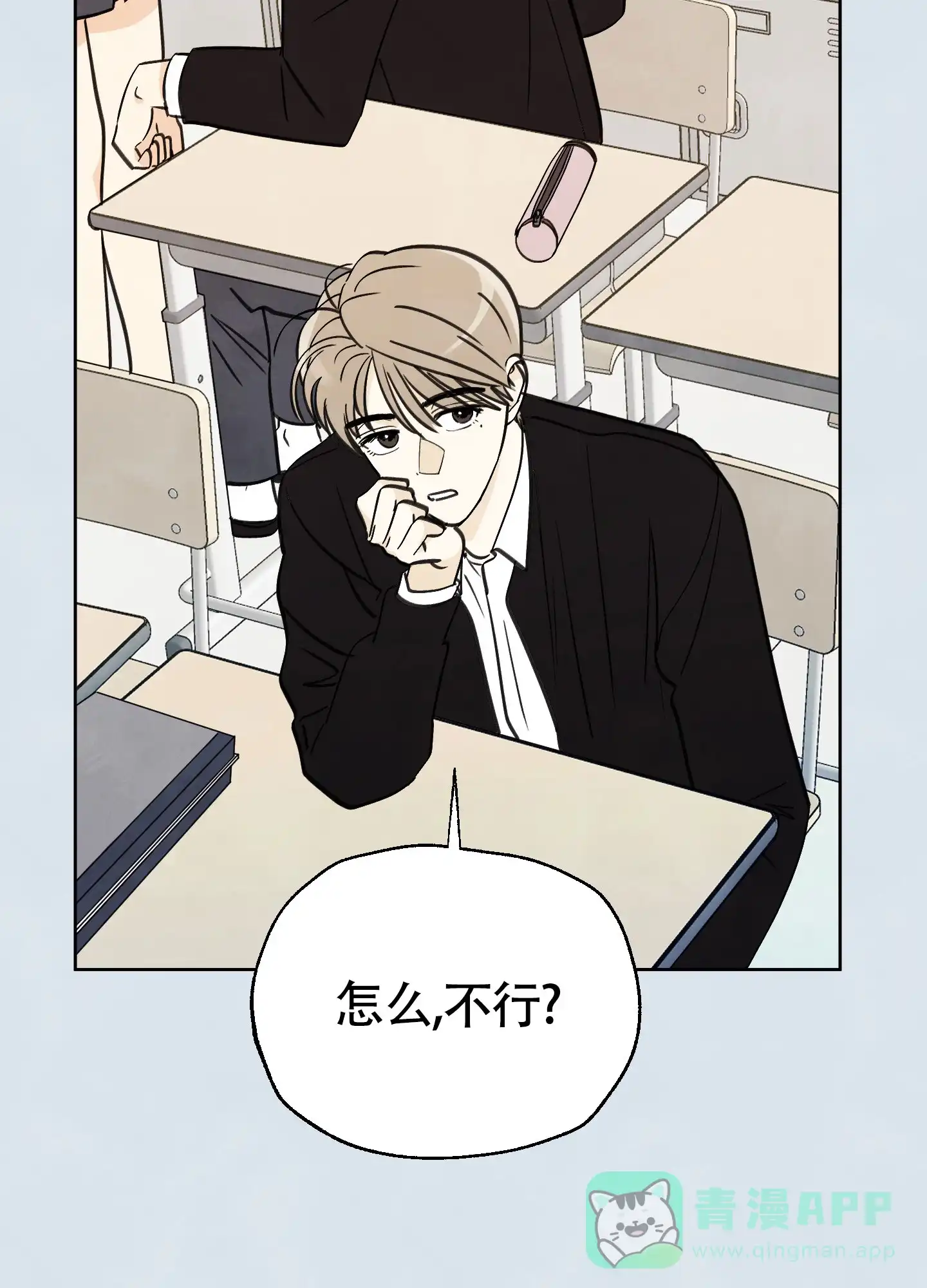 第47页