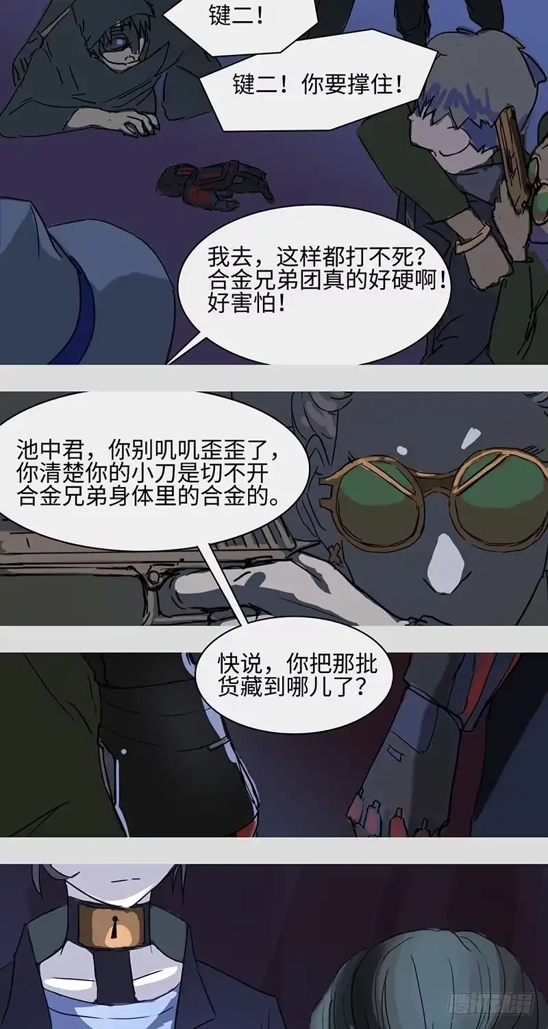 第22页