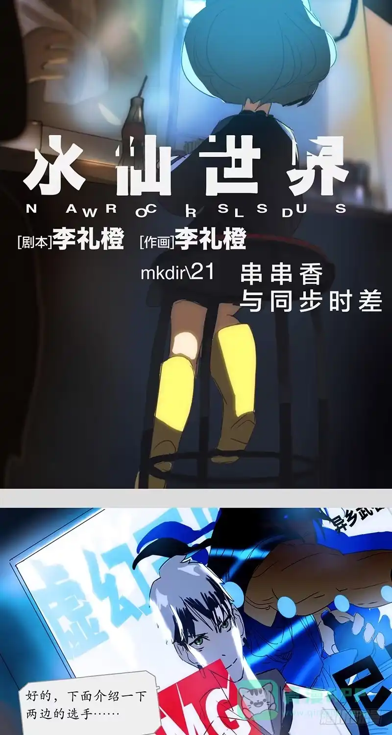 第11页