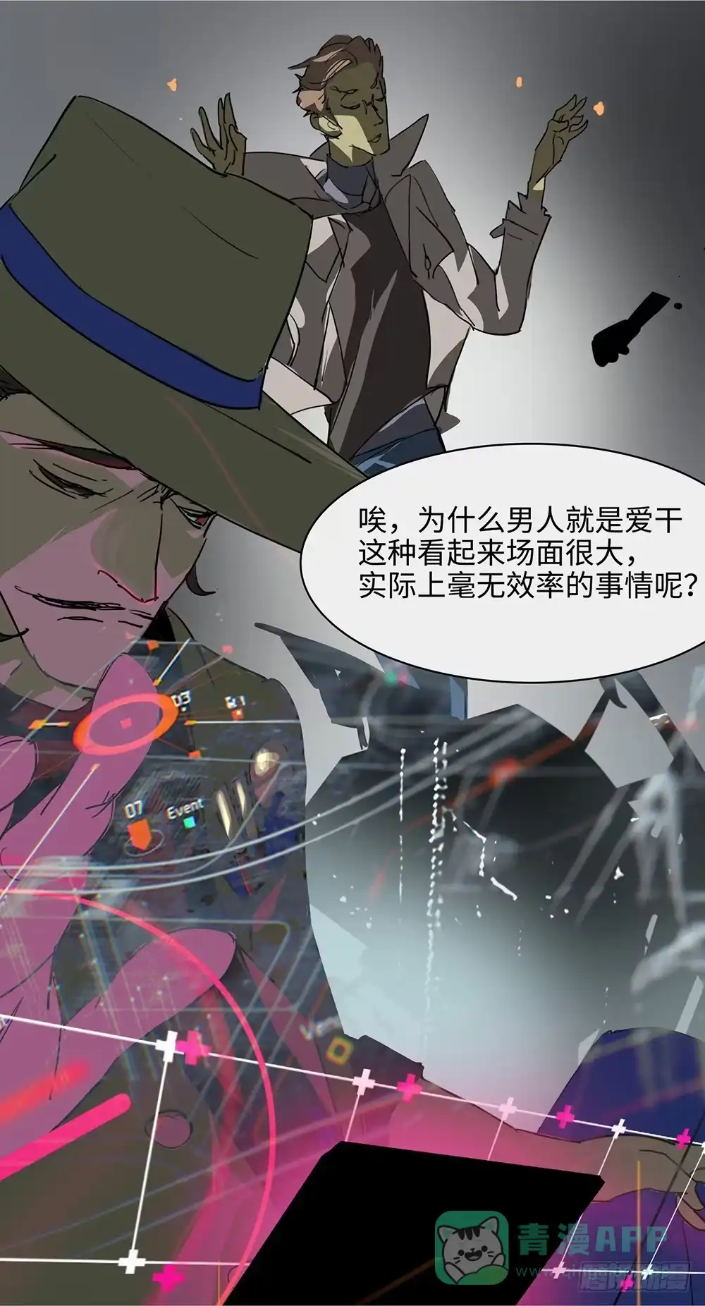第16页