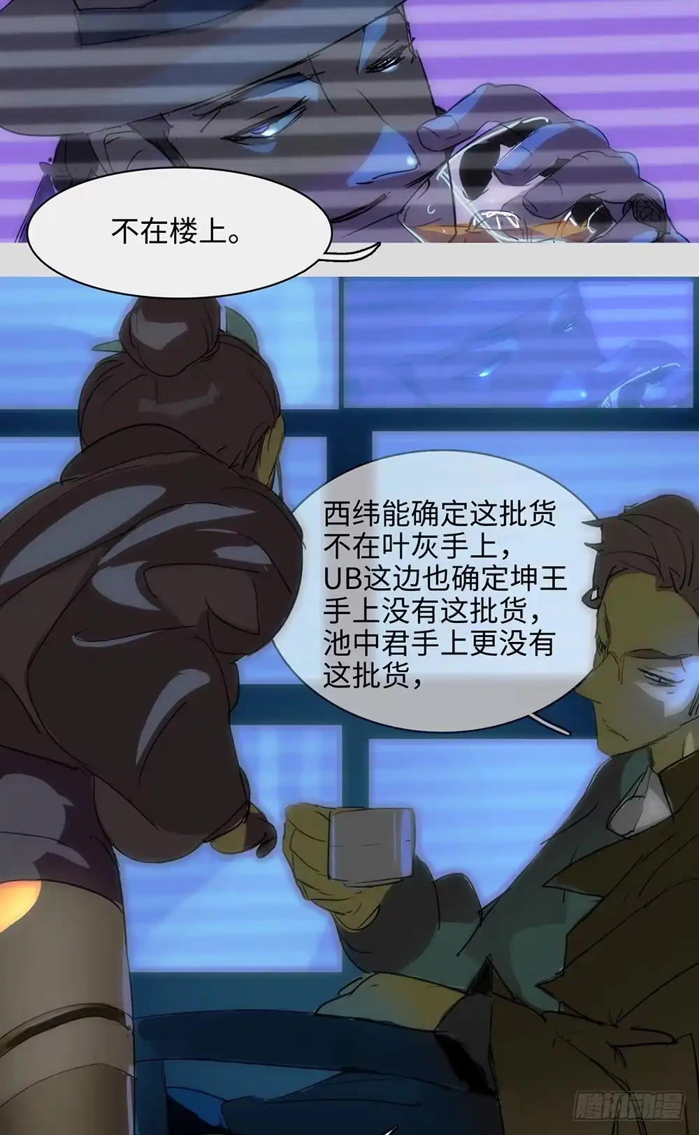 第29页