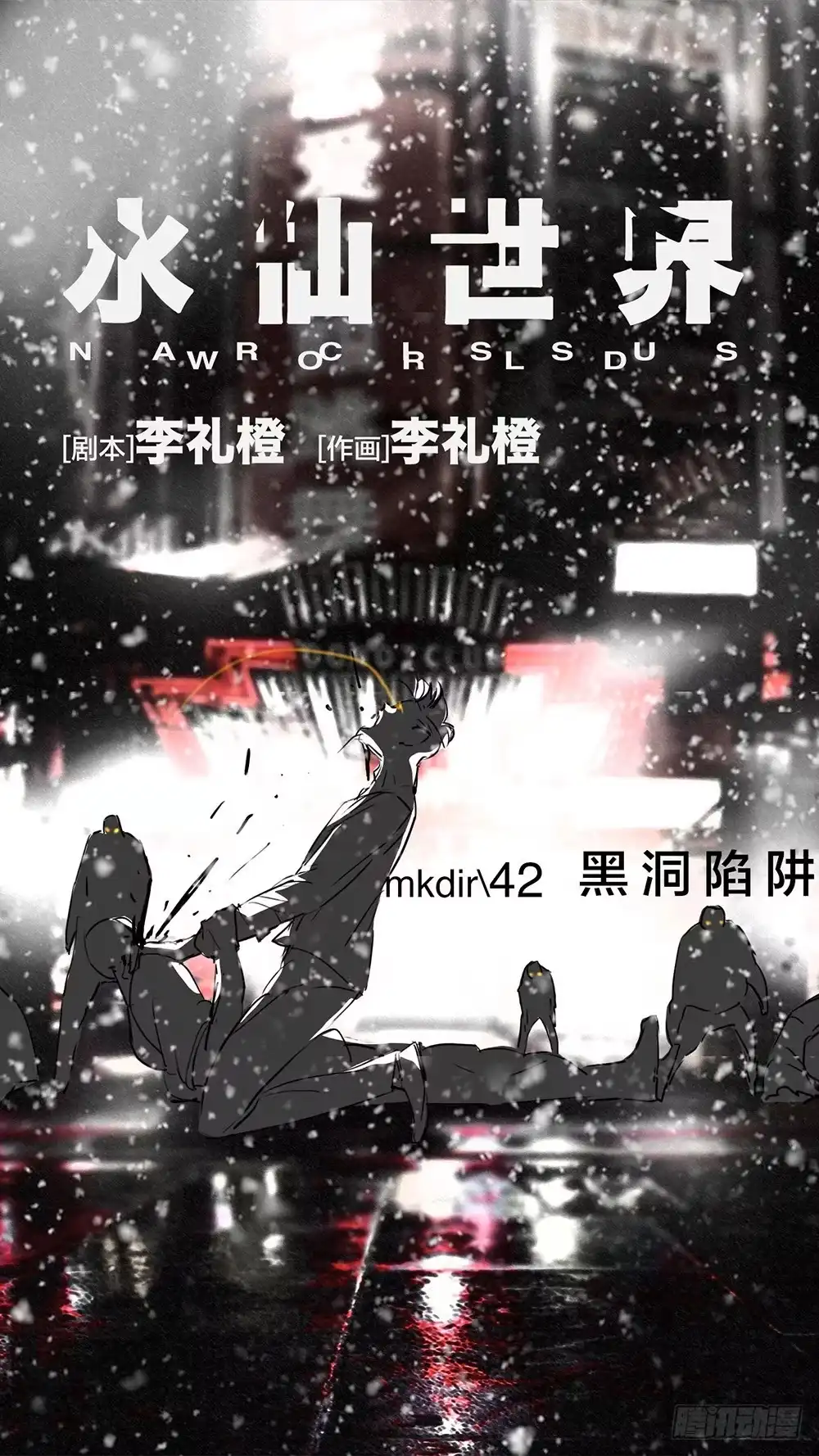 第4页