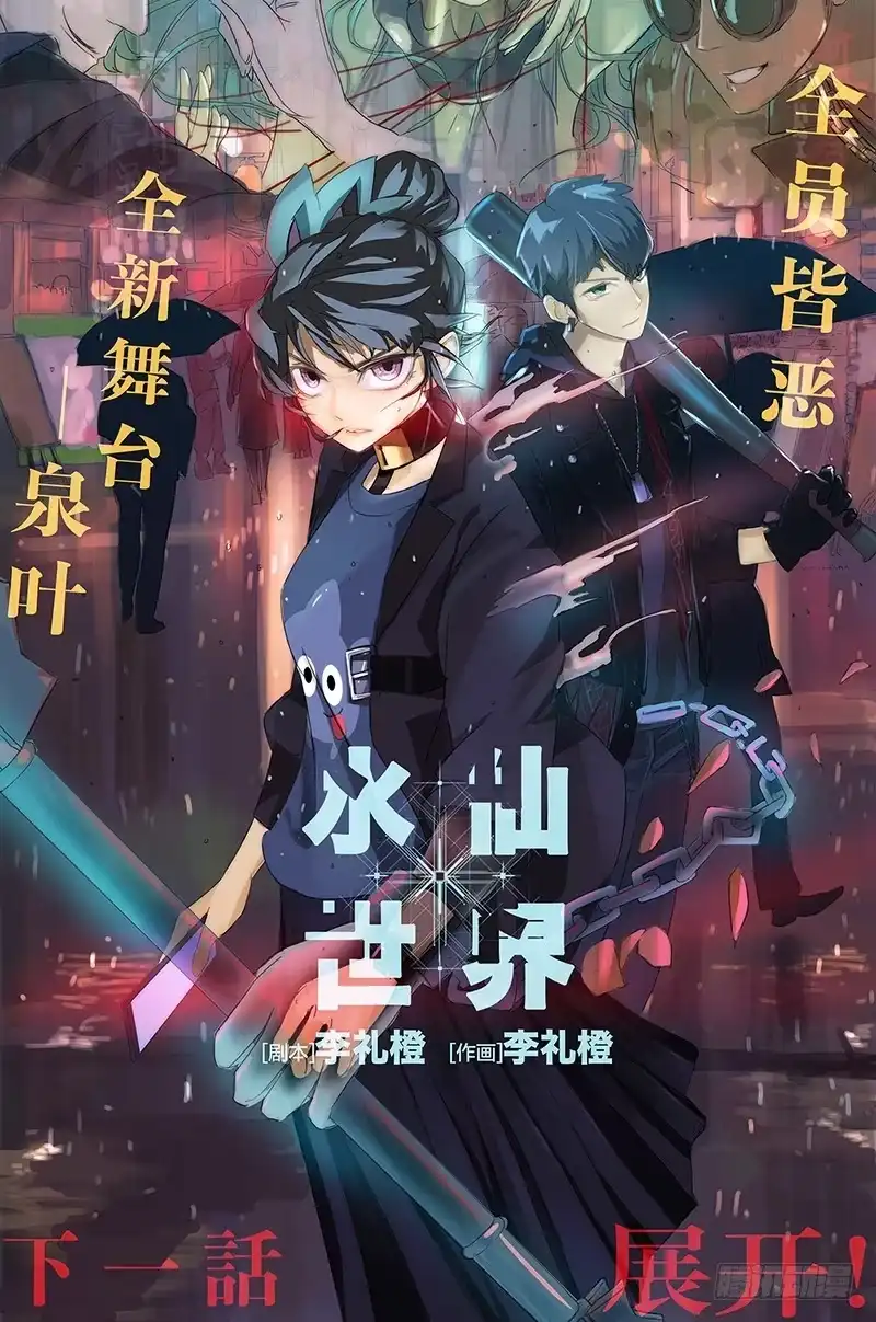 第29页