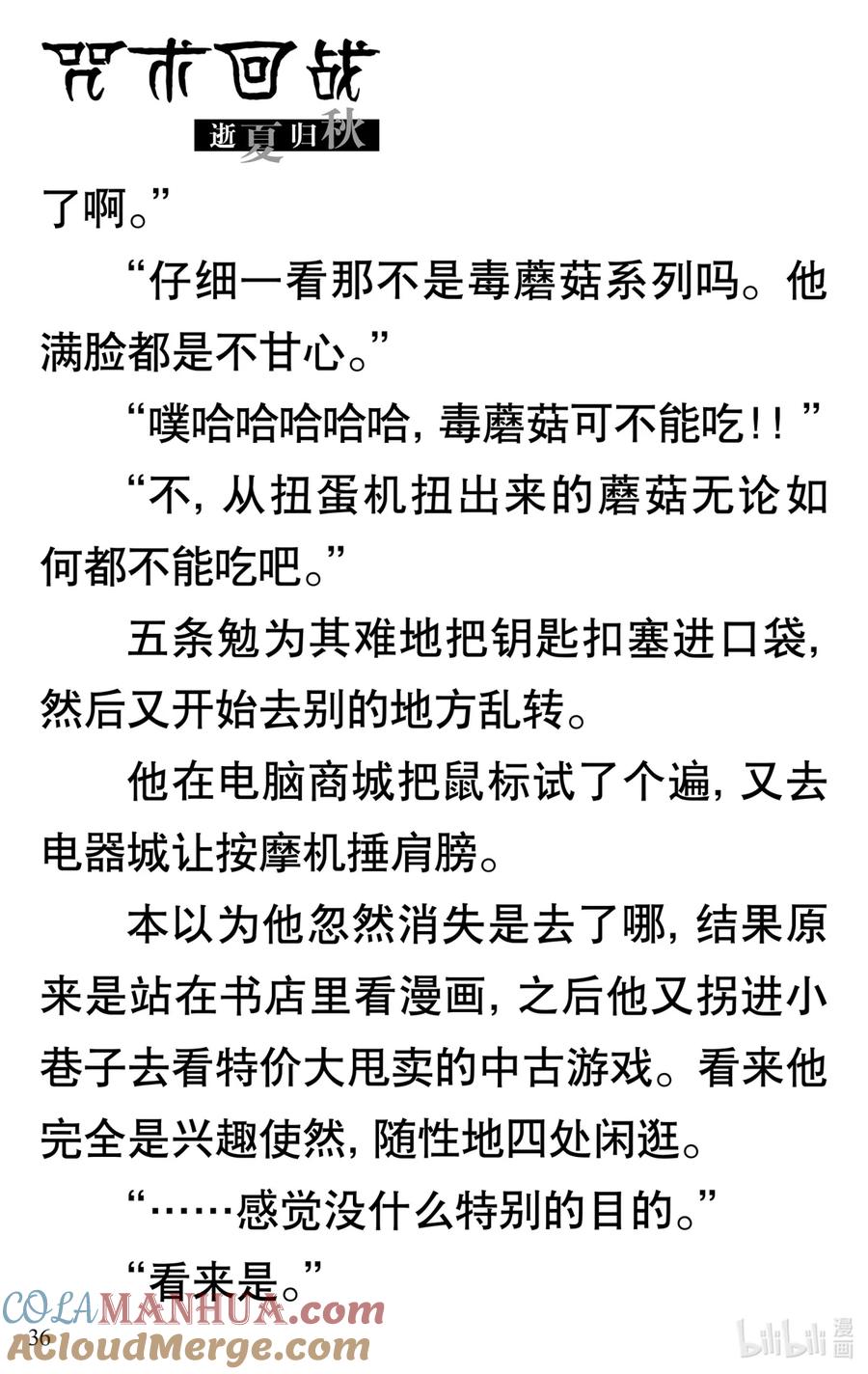 第37页