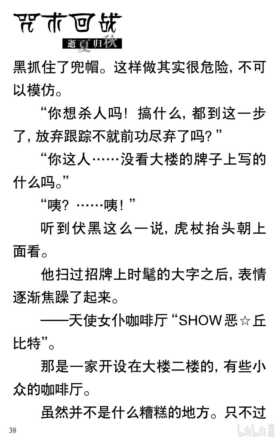 第39页