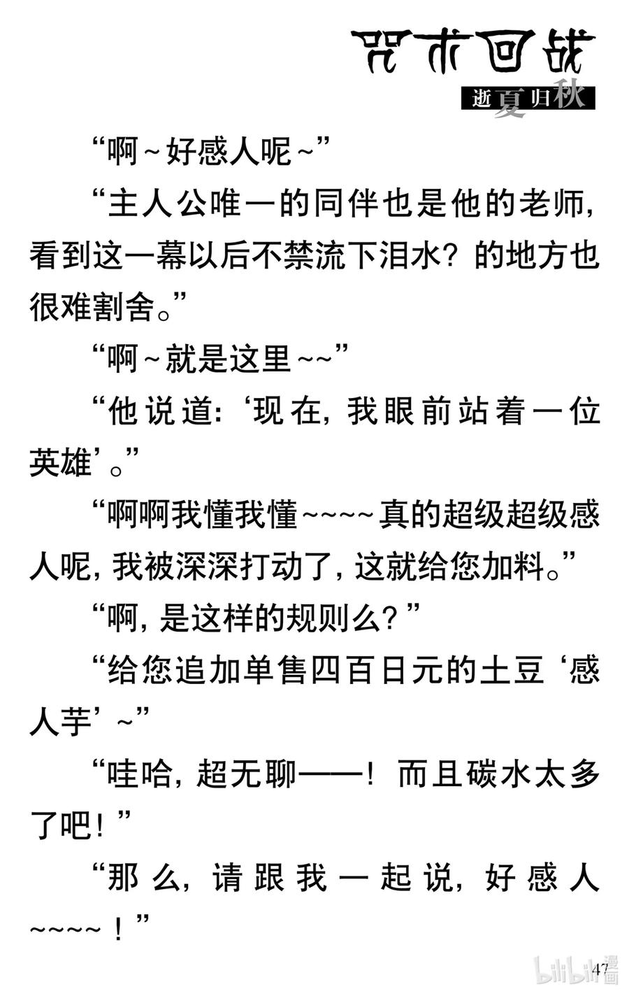 第48页