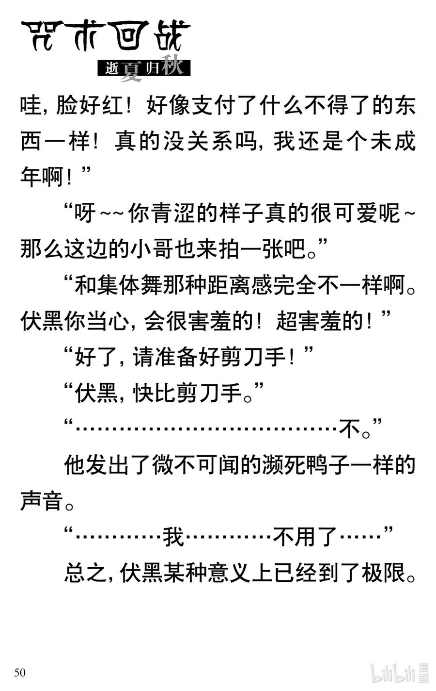 第51页