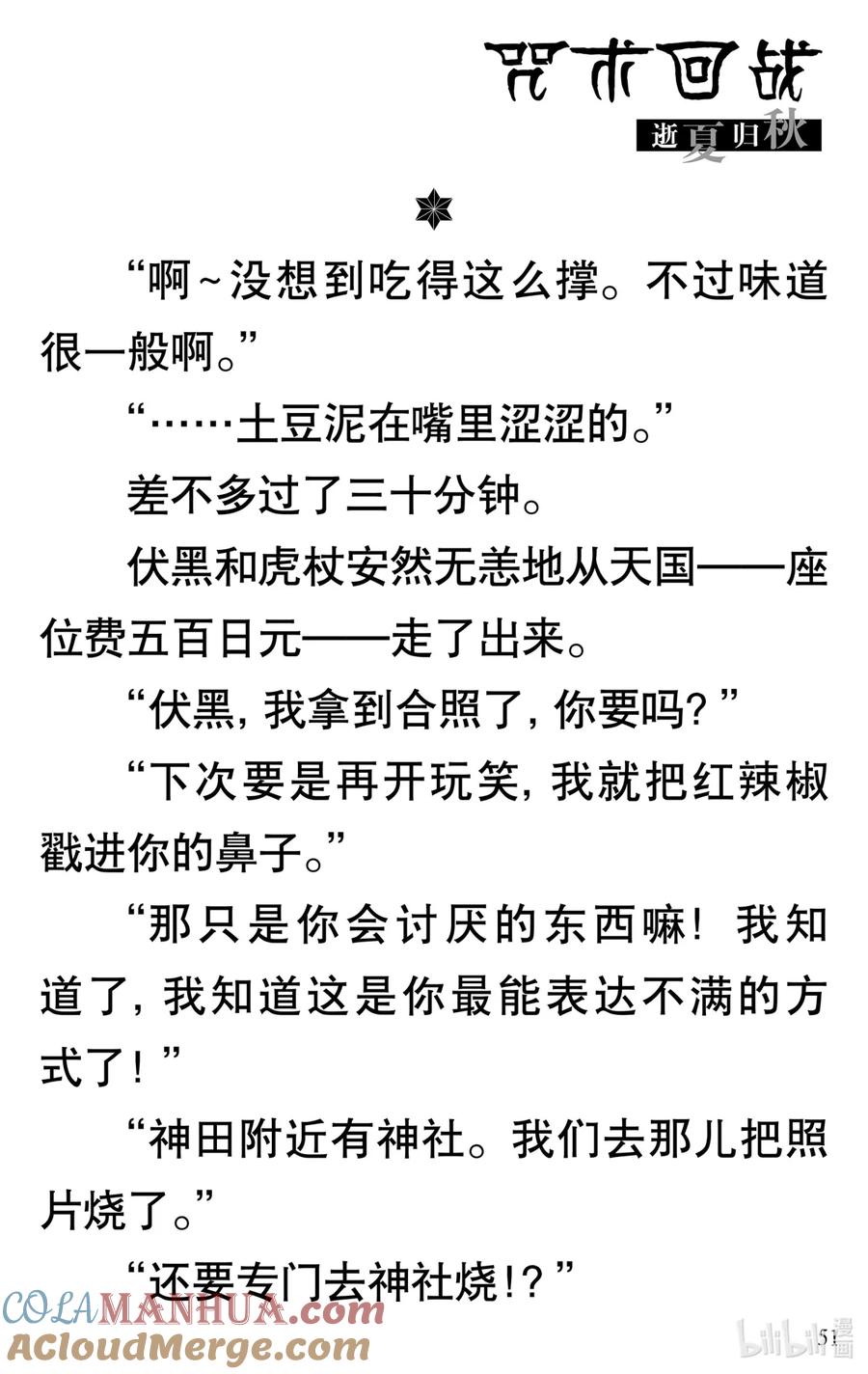 第52页