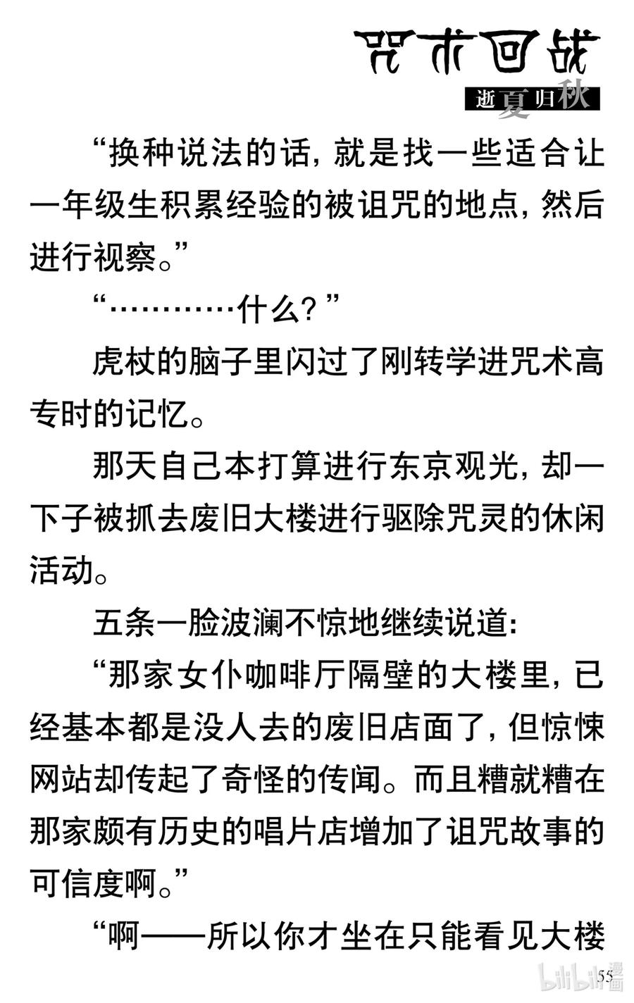 第56页
