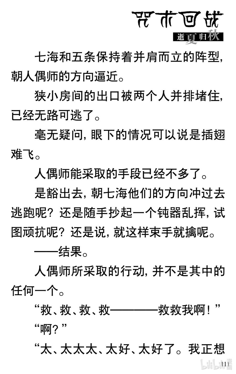 第51页