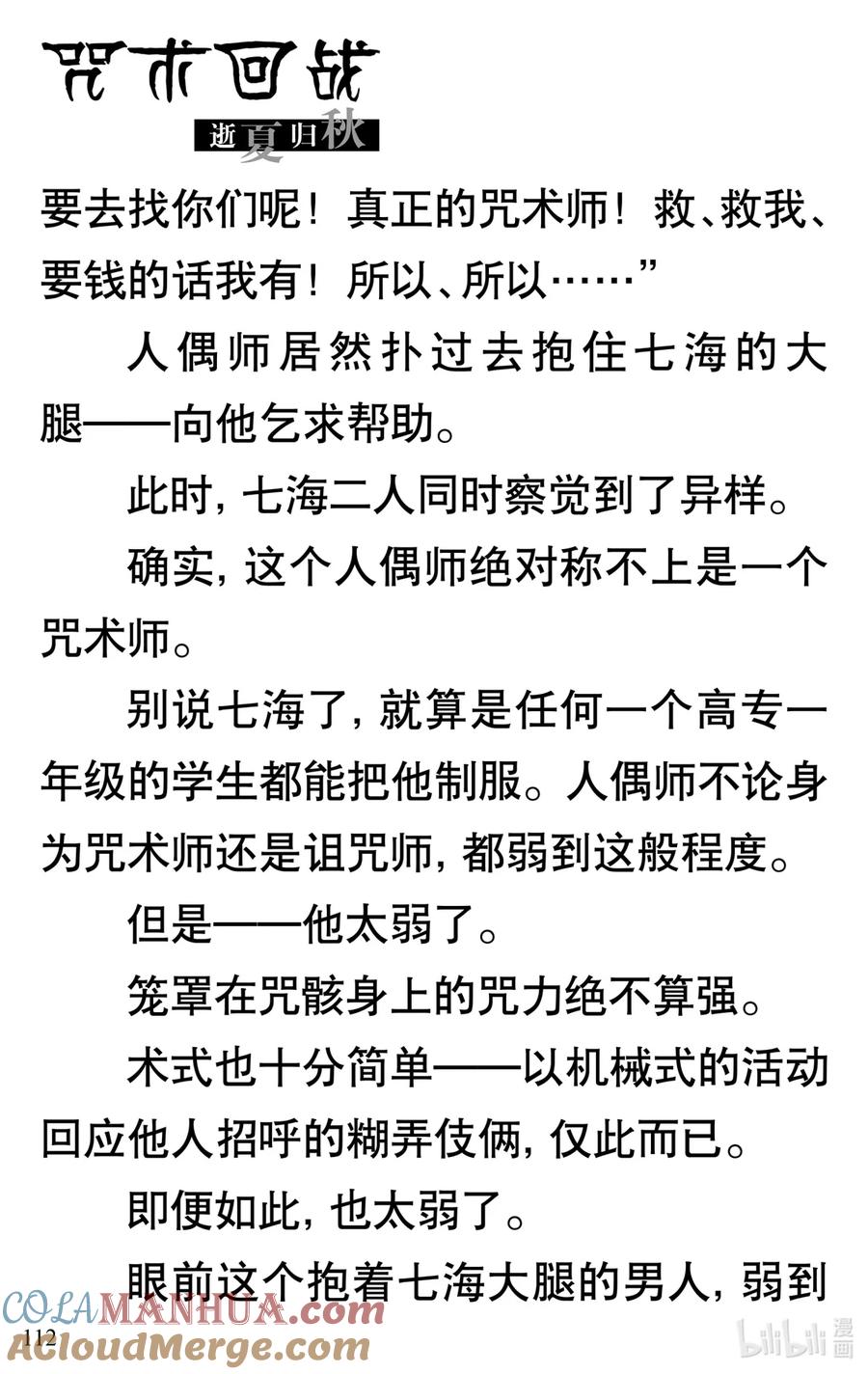 第52页