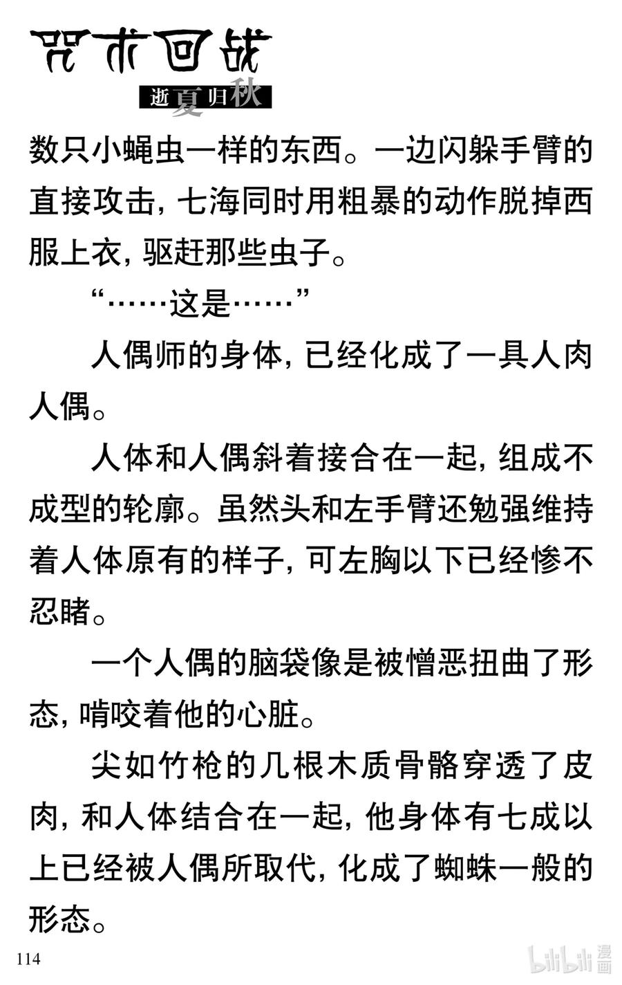 第54页