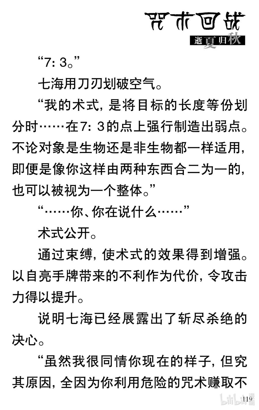 第59页