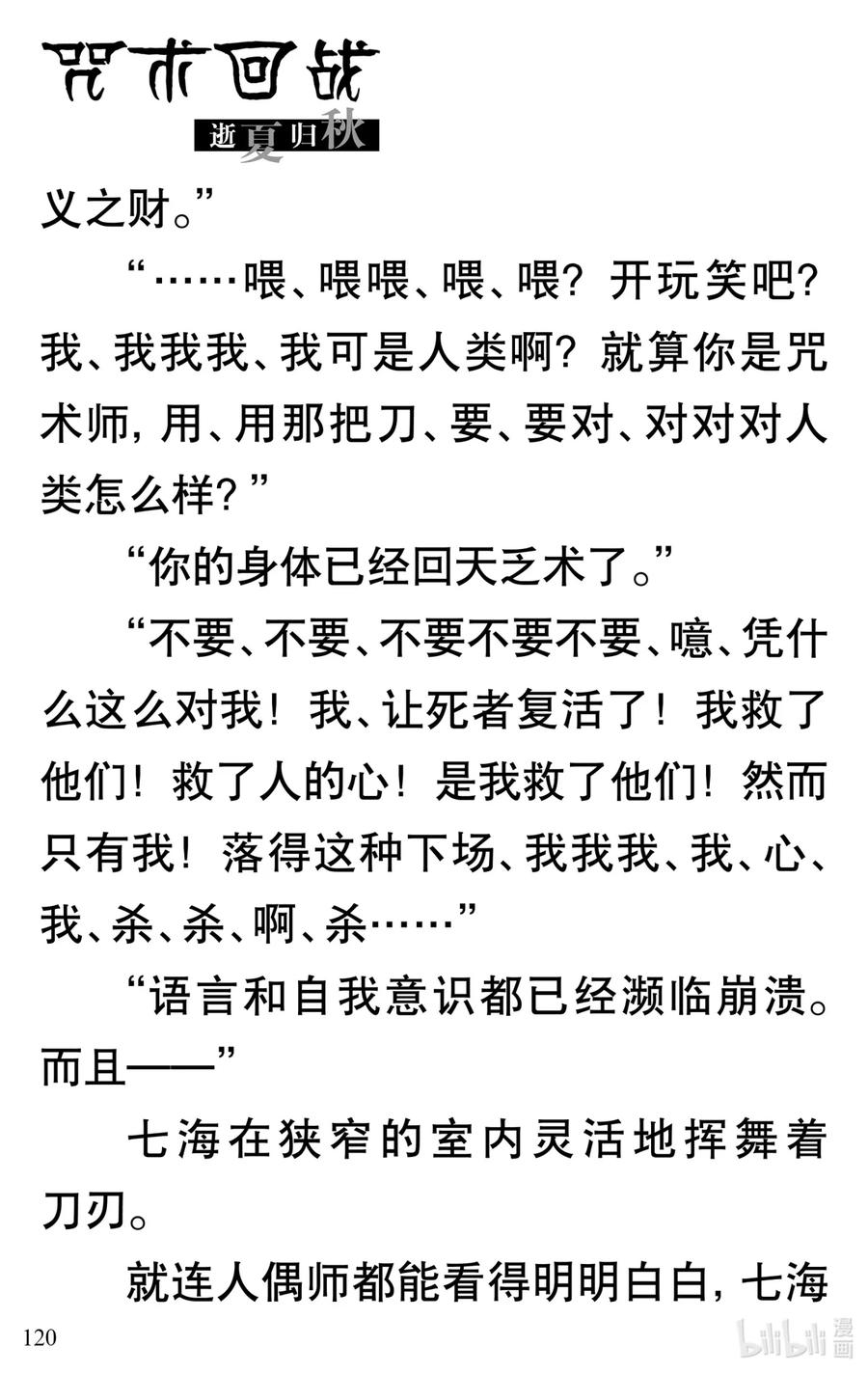 第60页