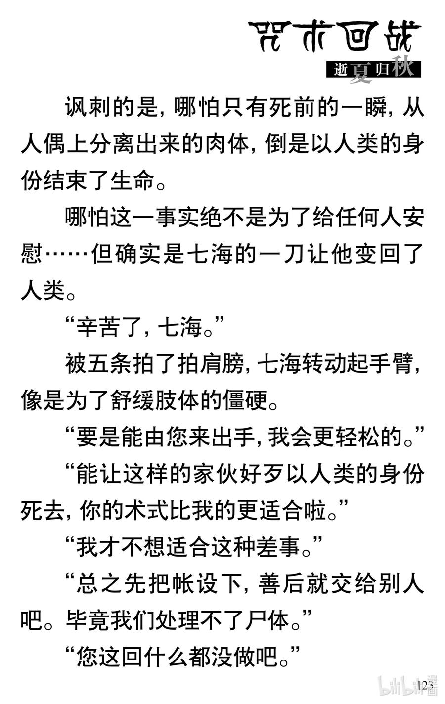 第63页