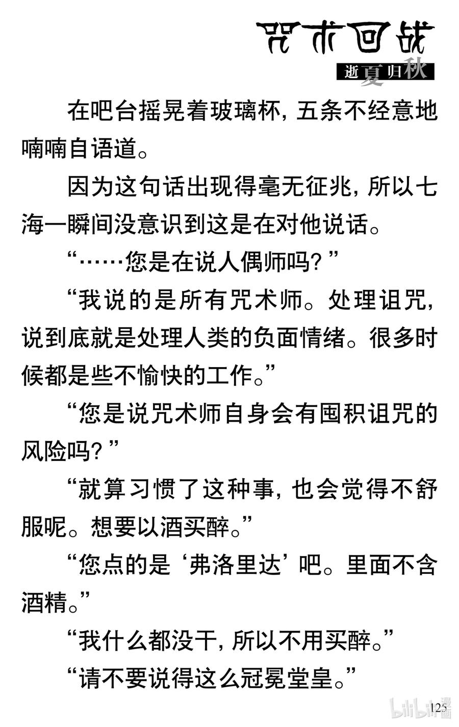 第65页